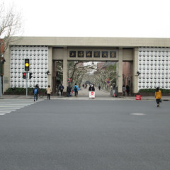 The Global Search for Education: From Shanghai