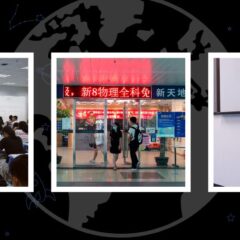 The Global Search for Education: A Conversation with The Dilemma Director Huanshuo Wang